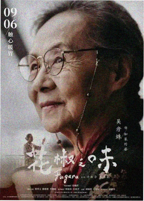 蓝色监狱